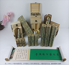 仲巴胡也佛金瓶梅秘戏图3卷-小中大三版